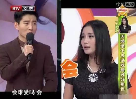她錯過了華妃一角成就了蔣欣 全程打醬油還大鬧片場