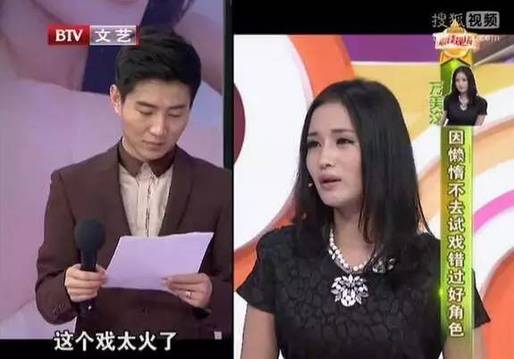 她錯過了華妃一角成就了蔣欣 全程打醬油還大鬧片場