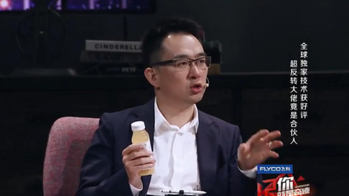 郭宇航要求反向對賭