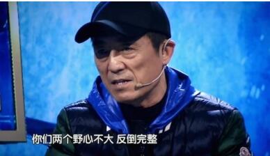 《跨界冰雪王》收官 張藝謀中肯評價王妍之
