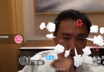 “達康書記”同款賣瘋了 一個水杯只要29元