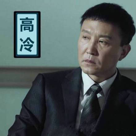 “達康書記”同款賣瘋了 一個水杯只要29元