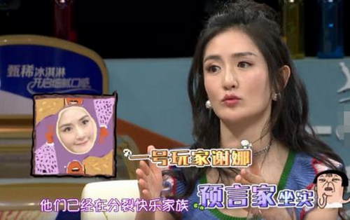 吳昕疑回應被打壓傳聞：要擁有選擇快樂的權利