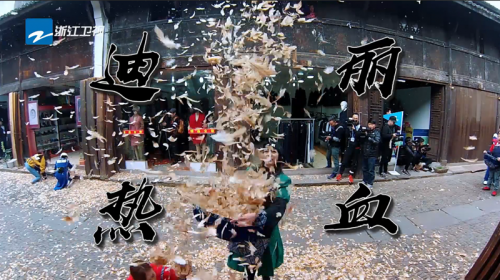 迪麗熱巴玩嗨了！《奔跑吧》狂接雞毛變身熱血漢子