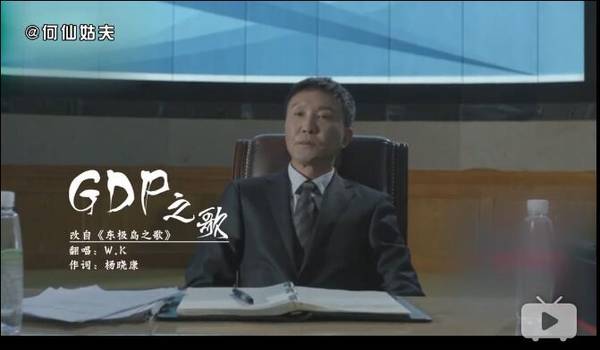 “達康書記”同款賣瘋了 一個水杯只要29元