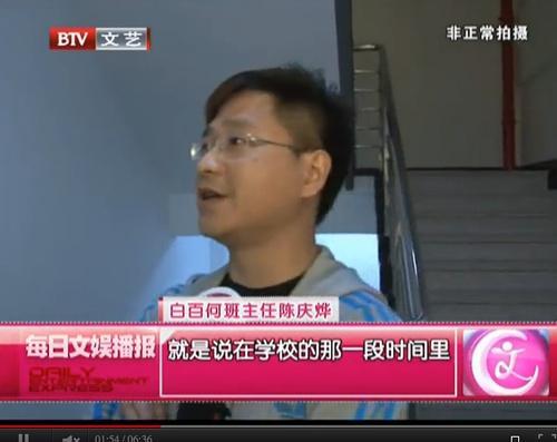 白百何又雙叒叕被批沒素質，原因竟是…