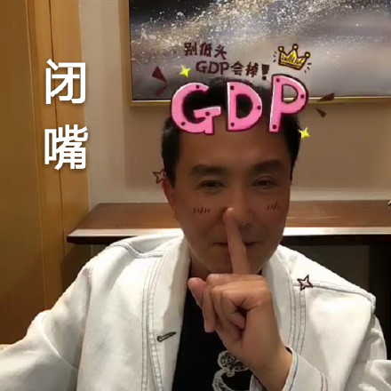 “達康書記”同款賣瘋了 一個水杯只要29元