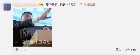 “達康書記”同款賣瘋了 一個水杯只要29元