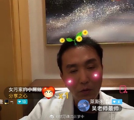 “達康書記”同款賣瘋了 一個水杯只要29元