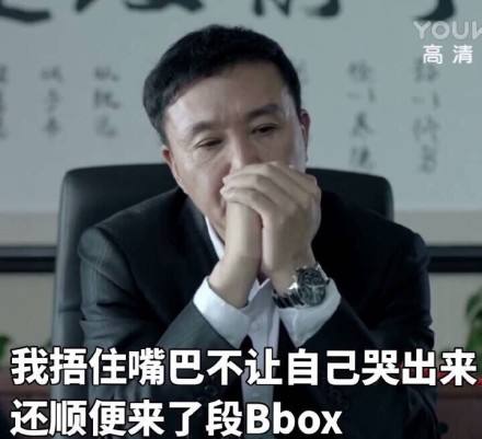 “達康書記”同款賣瘋了 一個水杯只要29元