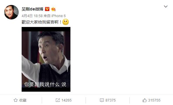 “達康書記”同款賣瘋了 一個水杯只要29元