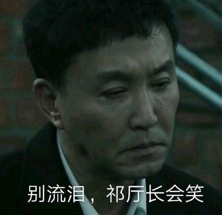 “達康書記”同款賣瘋了 一個水杯只要29元