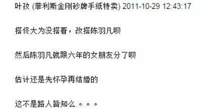 白百何又雙叒叕被批沒素質，原因竟是…