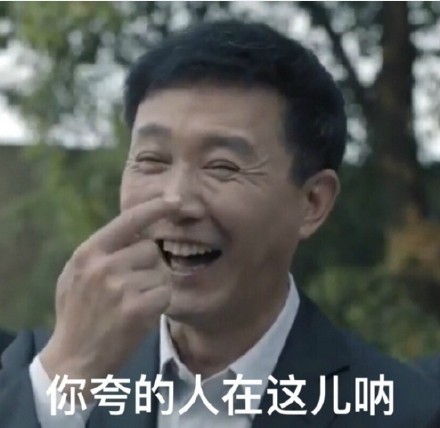 “達康書記”同款賣瘋了 一個水杯只要29元