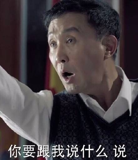 “達康書記”同款賣瘋了 一個水杯只要29元