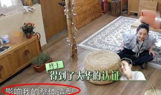 白百何又雙叒叕被批沒素質，原因竟是…