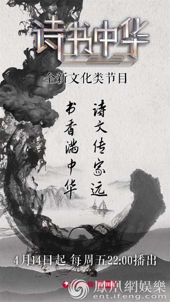 《詩(shī)書中華》文化名家加持 突尼斯混血兄妹表現(xiàn)搶眼