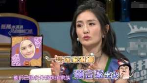 謝娜回應打壓吳昕：有人想分裂快樂家族