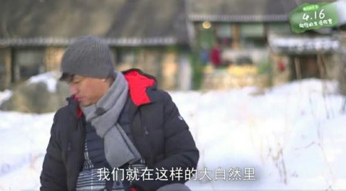 《向往的生活》結語，謝娜爆何炅大料，黃磊和任泉形成鮮明對比