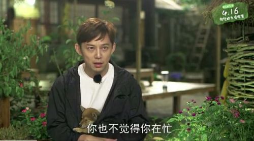 《向往的生活》結語，謝娜爆何炅大料，黃磊和任泉形成鮮明對比
