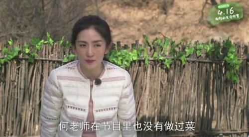 《向往的生活》結語，謝娜爆何炅大料，黃磊和任泉形成鮮明對比