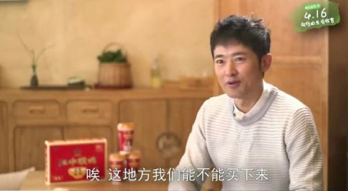《向往的生活》結語，謝娜爆何炅大料，黃磊和任泉形成鮮明對比