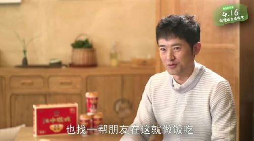 《向往的生活》結語，謝娜爆何炅大料，黃磊和任泉形成鮮明對比