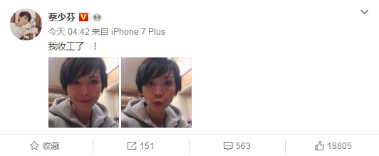 心疼娘娘!蔡少芬深夜收工滿臉倦容顯疲憊