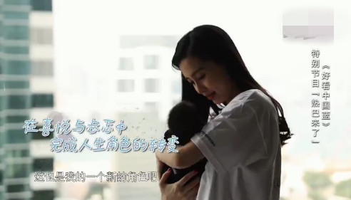 黃曉明家的小海綿終于出鏡啦！頭發(fā)烏黑濃密