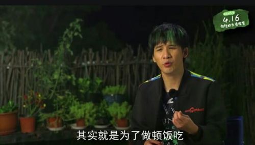 《向往的生活》結語，謝娜爆何炅大料，黃磊和任泉形成鮮明對比