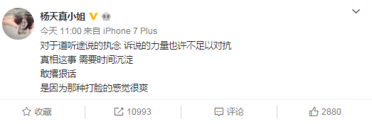 鹿晗隱婚有子？經(jīng)紀(jì)人：造謠可恥 胡說八道