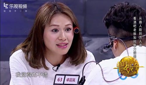 《單身戰爭》收官戰成就浪漫情緣 打造臺式小甜蜜