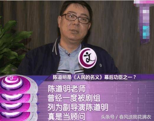 人民的名義收視率直逼央視春晚 最要感謝的人卻是他