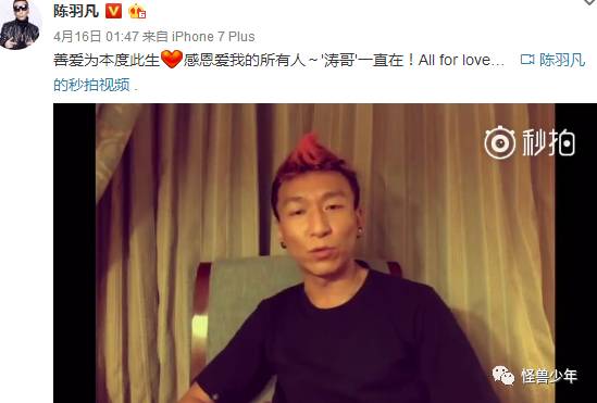 白百何離婚后片酬超楊冪 被曝買2萬塊大衣送情人