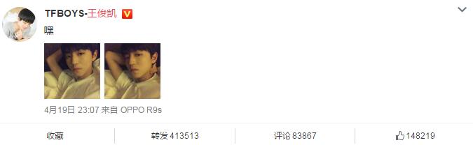 王俊凱發了這張照片之后，讓網友直呼睡不著