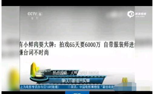 李湘女兒的壓歲錢夠買房子？仍敵不過王艷的兒子