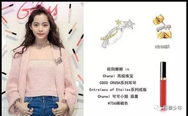 白百何離婚后片酬超楊冪 被曝買2萬塊大衣送情人