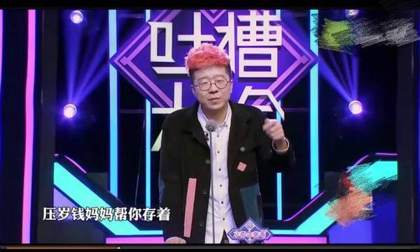 李湘女兒的壓歲錢夠買房子？仍敵不過王艷的兒子