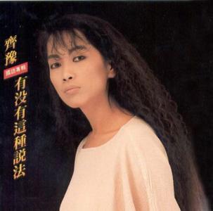 邱淑貞和李嘉欣要上《我們來了》？給這一季的陣容跪了！