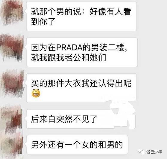 白百何離婚后片酬超楊冪 被曝買2萬塊大衣送情人