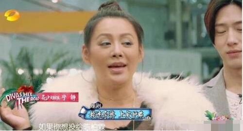 寧靜稱集體生活就是拼演技暗指花少3虛偽？網友：瞎說大實話
