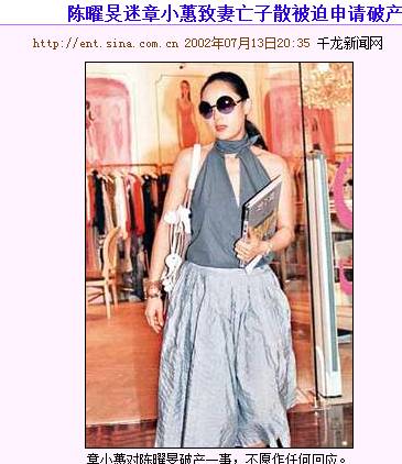她結(jié)婚后交往5位猛男 導(dǎo)致2個億萬富豪破產(chǎn)！