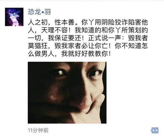 陳羽凡發聲明：2015年已離婚 將不限時退出娛樂圈