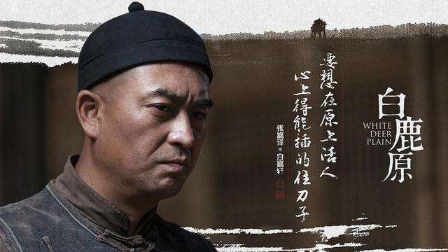 《人民的名義》收視率持續上揚 《白鹿原》停播情有可原