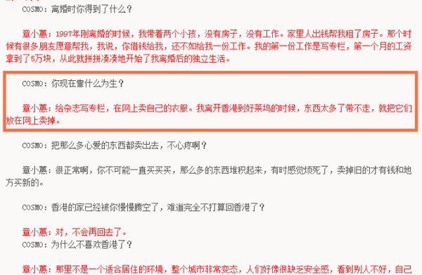 她結(jié)婚后交往5位猛男 導(dǎo)致2個億萬富豪破產(chǎn)！