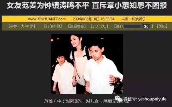 她結(jié)婚后交往5位猛男 導(dǎo)致2個億萬富豪破產(chǎn)！