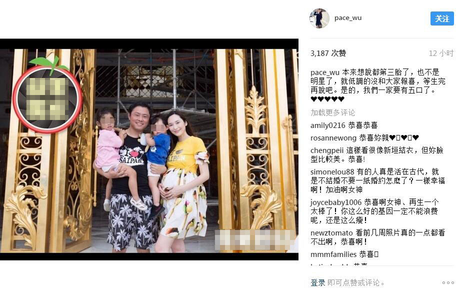 吳佩慈懷第三胎男寶寶7個月 預產(chǎn)期今年7月中旬