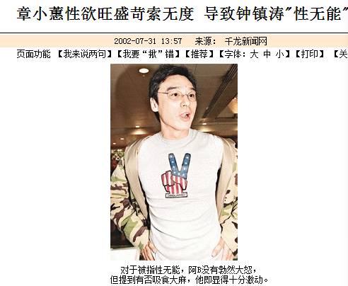 她結(jié)婚后交往5位猛男 導(dǎo)致2個億萬富豪破產(chǎn)！