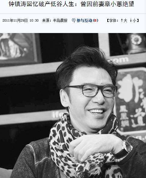 她結(jié)婚后交往5位猛男 導(dǎo)致2個億萬富豪破產(chǎn)！