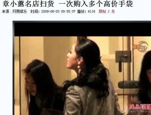 她結(jié)婚后交往5位猛男 導(dǎo)致2個億萬富豪破產(chǎn)！